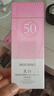 美肤宝美白隔离防晒霜SPF50+（淡斑型）小粉管20g提亮防水防汗高倍户外 实拍图