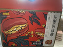 好想你 灰枣夹核桃660g/盒 礼盒坚果果干红枣新疆大礼包红小派 实拍图