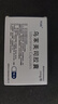 [齐力佳] 乌苯美司胶囊10mg*9粒/盒 实拍图