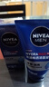 妮维雅（NIVEA）男士【清透保湿】多肤质可用水活补水保湿润肤乳50g滋润乳 送男友 实拍图