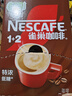 雀巢（Nestle）【樊振东同款】1+2特浓低糖*速溶咖啡三合一冲调饮品90条1170g 实拍图