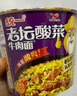 七鲜可生食鲜鸡蛋15枚750g 实拍图