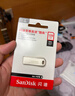 闪迪（SanDisk） 32GB USB3.2 U盘 CZ74 读速高达150MB/s 金属高速u盘 安全加密 学习办公投标大容量优盘 实拍图