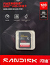 闪迪（SanDisk）128GB SD内存卡 4K V30 U3 C10 相机存储卡 读速200MB/s 写速90MB/s 微单/单反相机内存卡 实拍图