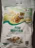 福临门麦芯通用小麦粉20斤 中筋面粉麦芯粉 面粉 实拍图
