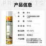西卡发泡胶隔音降噪膨胀胶填充剂 聚氨酯泡沫胶填缝剂（门窗专用） 实拍图