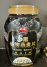 西麦5黑谷物燕麦片880g桶装 谷物代餐即食营养早餐无添加蔗糖 实拍图