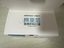 稳健一次性医用外科口罩夏季透气亲肤 白色50只/盒三层防过敏鼻炎防尘 实拍图