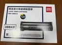 得力（deli）388A硒鼓适用惠普打印机HP P1008 P1106 P1108 M1136 M126a M126nw M128fn硒鼓cc388a硒鼓 3支装 实拍图