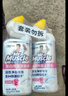 威猛先生（Mr Muscle）洁厕灵 750g*4瓶 柠檬草香 洁厕剂 洁厕液厕所马桶除垢去渍去异味 实拍图
