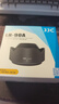 JJC 相机遮光罩 适用于尼康Z 50-250mm/50mm f1.8s镜头 替代HB-90A/HB-90 Z50II二代 Zfc Z30 Z72配件 遮光罩 实拍图