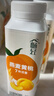 伊利畅轻低温酸奶  柠檬燕麦爆珠酸牛奶250g*4瓶 风味发酵乳 实拍图