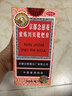 京都念慈菴蜜炼川贝枇杷膏300ml  润肺化痰 感冒咳嗽药 止咳平喘 护喉利咽 生津补气 调心降火  实拍图