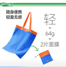 蕉下（beneunder）单肩包包女包折叠口袋包迷你手提包便携旅行购物袋手提袋GP155 实拍图