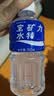 宝矿力水特电解质水健身功能运动饮料补充能量整箱350ml*24瓶便携 实拍图