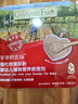 爷爷的农场婴幼儿强化铁猪肝粉40g 宝宝辅食配料调味拌饭料6个月以上补铁 实拍图