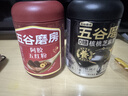 五谷磨房五黑粉黑芝麻糊无糖核桃芝麻黑豆粉代餐粉546g 实拍图