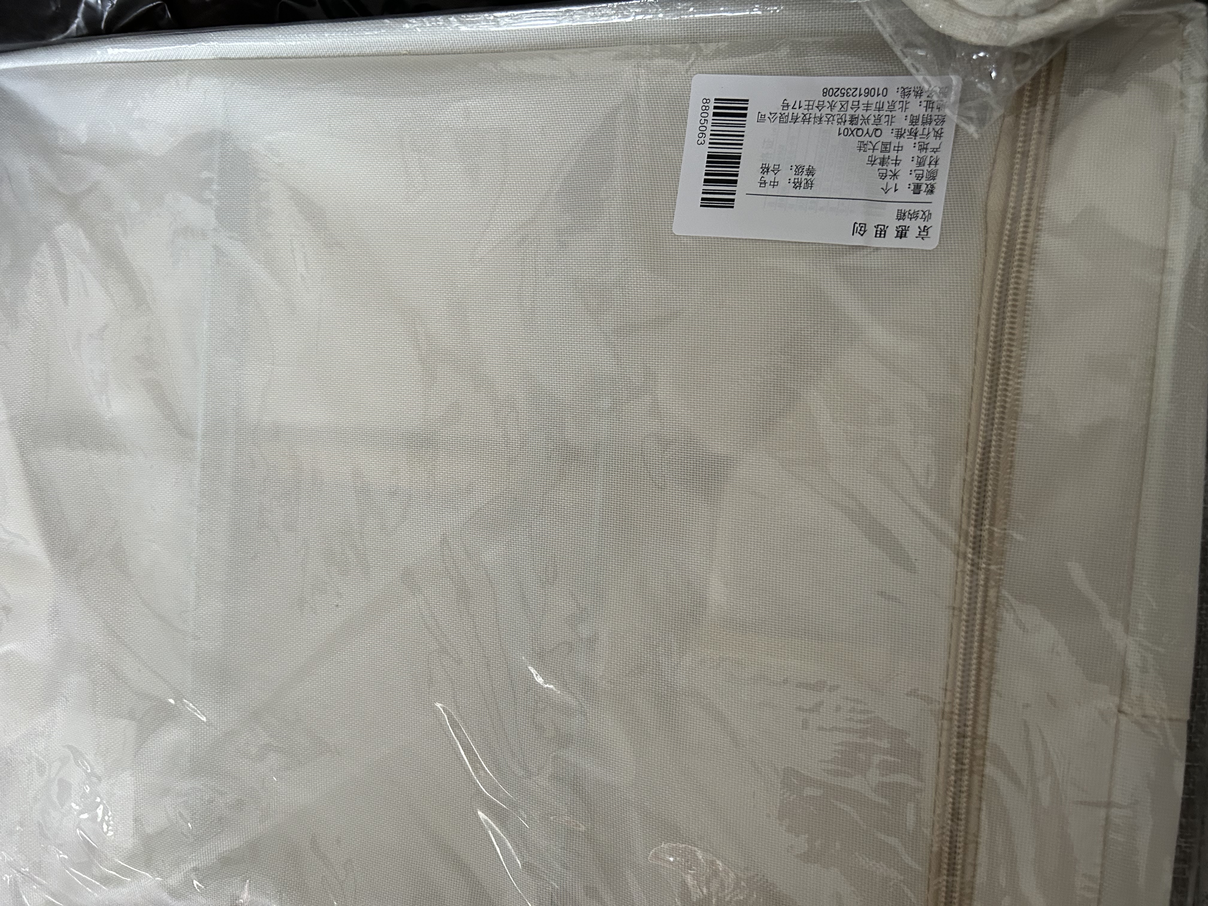 京惠思创牛津布艺收纳箱衣服棉被整理箱玩具衣物储物箱百纳箱 米色 实拍图