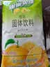 雀巢（Nestle）果维C+橙汁味840g/袋 富含维C 低脂果珍冲饮果汁粉 实拍图