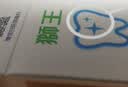 狮王齿力佳酵素注光白牙膏(清柚满溢)120g美白去牙渍护龈【临期清仓】 实拍图