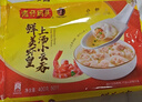 湾仔码头上汤小云吞鲜美虾皇400g50只馄饨早餐夜宵速食冷冻混沌 实拍图