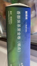 鲜京采the Roll'ING联名 黑金抹茶瑞士卷 500g/8片冰淇淋蛋糕面包甜品 实拍图