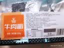 科尔沁牛肉筋100g*6袋原味休闲零食 风干牛肉即食小吃特产 源头直发包邮 实拍图