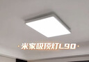 米家小米智能吸顶灯L90全光谱客厅灯主灯灯具简约现代【包安装】 实拍图