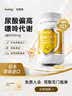 Aehig高浓度辅助降尿酸 日本进口 木犀草素机能食品 呵护关节嘌呤疼痛 60粒*4瓶 周期装 120天用量 实拍图