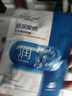 水密码玻尿酸钠补水保湿面膜25g*1片滋润细致毛孔 实拍图