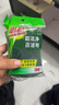 3M思高6105百洁布5片装 洗碗布厨房去油污超洁净内含金刚砂抹布  实拍图