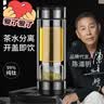 茶之恋茶水分离杯新款2026臻钛版双层玻璃茶杯男女士泡茶专用中秋节礼物 臻钛版-钛枪色 360ml 实拍图