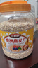 谷飘飘 澳洲燕麦片无蔗糖添加即食原味纯麦片健身代餐早餐冲饮食品 澳洲燕麦片4.2斤速溶2罐(口感软糯 容易冲泡) 实拍图