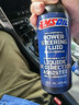安索（AMSOIL）(AMSOIL)美国进口全合成PSFCN通用助力转向油液压转向润滑油473ml 实拍图