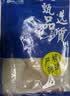 富海锦鲜冻整只鱿鱼1斤 2-4条 铁板鱿鱼 火锅烧烤食材 生鲜海鲜软足送礼 实拍图