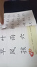 四五快读全套全彩图升级版：幼儿快速识字阅读法（套装全8册）正版赠送图书配套生字、词语音频暑假作业 一升二暑假衔接 小升初暑假衔接  晒单实拍图