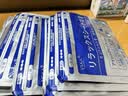 BL曲马马多止痛药癌痛肺癌止疼缓释片进口强止痛氨酚曲盐酸身体乳 十盒装【90%用户选择】买五赠五 【官方直售  日本进口】 实拍图