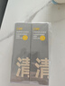 C咖双管洗面奶80g*2氨基酸清洁控油洁面乳去黑头角质卸妆卸防晒男女 实拍图
