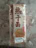 蔡林记 中华老字号 地道武汉风味热干面5包热干面+酸豆角750g 非遗传承 实拍图