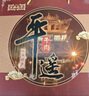 冠云平遥牛肉熟食1000g礼盒酱卤牛肉中秋礼盒 山西特产中华老字号团购 实拍图