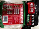 名揚名扬火锅底料麻辣藤椒味500G 手工全型麻辣烫香锅串冒菜小龙虾 实拍图