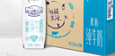 蒙牛特仑苏脱脂纯牛奶250ml*16盒 健身减脂 送礼盒装端午礼盒 实拍图