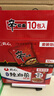 农心 辛拉面香菇牛肉味十连包方便面 整箱120g*10包 泡面拉面夜宵 实拍图