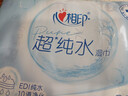 心相印【樊振东推荐】EDI超纯水湿巾 80片*3包 加厚湿纸巾 无添加亲肤 实拍图