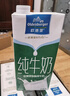 欧德堡（Oldenburger）3.4g蛋白脱脂纯牛奶1L*12盒 家庭/学生/老人用奶 早餐奶 性价款 实拍图