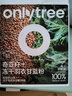 only tree纯冻干羽衣甘蓝粉奇亚籽膳食纤维蔬菜粉冲饮代餐粉1盒20袋共80g 实拍图