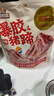 三只松鼠爆胶猪蹄香辣味500g袋装熟食充饥休闲深夜聚会辣味解馋小吃世界杯 实拍图