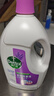 滴露（Dettol）衣物除菌液薰衣草3L杀菌99.9%除螨 内衣香氛衣物消毒液可配洗衣液 实拍图