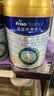 美素佳儿（Friso）皇家幼儿配方奶粉 3段（1-3岁幼儿适用）800g 乳铁蛋白 (新国标) 实拍图