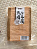 鲜窝窝 武冈盐豆腐200g 石磨嫩豆腐醋水腊豆腐干香干豆干湖南特产 实拍图